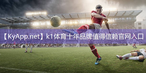 ⚽️K1体育:练小腿用什么器材