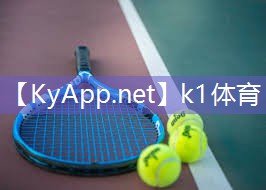⚽️k1体育登录入口官网网址:无留痕迹修复:塑胶跑道修补材料的奇妙魅力