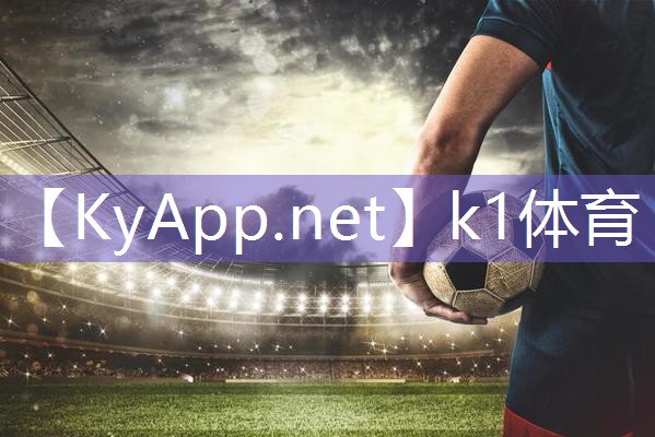 K1体育:拥抱大自然,与公园健身翻单杠一起健康生活!