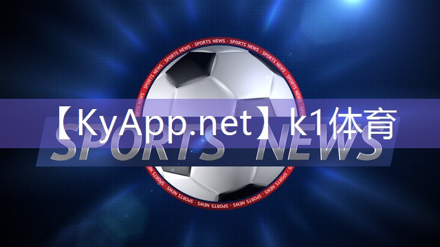 ⚽️K1体育官网:打篮球练哪些器材好练肌肉