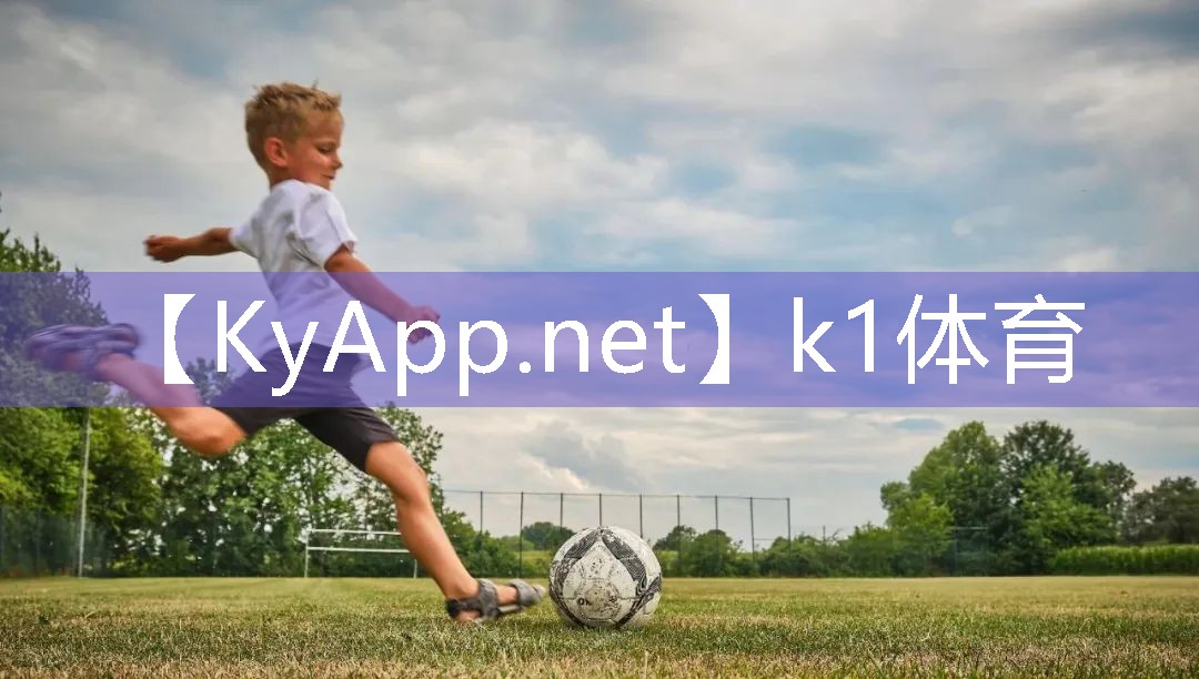 ⚽️k1体育十年品牌值得信赖官网入口:生态优先,市政绿化景观草坪设计构筑城市生态链!