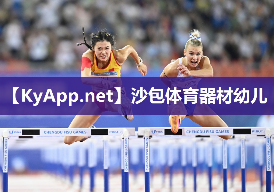 沙包体育器材幼儿
